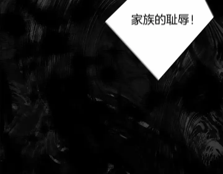 《橡树之下》第8话 偶尔也要“‘欺负”一下图124