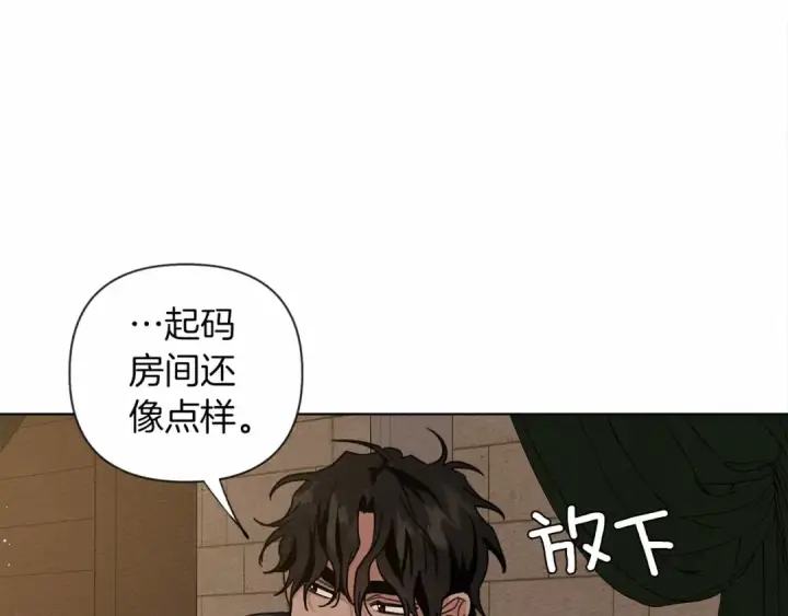 《橡树之下》第8话 偶尔也要“‘欺负”一下图142