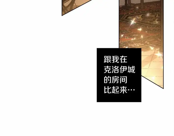 《橡树之下》第8话 偶尔也要“‘欺负”一下图148