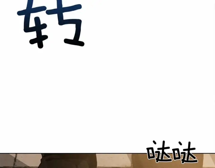 《橡树之下》第8话 偶尔也要“‘欺负”一下图161