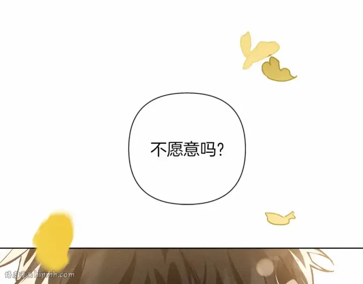 《橡树之下》第8话 偶尔也要“‘欺负”一下图176