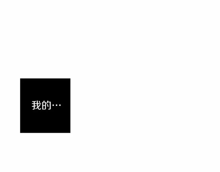 《橡树之下》第8话 偶尔也要“‘欺负”一下图186