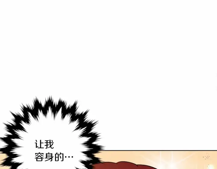 《橡树之下》第8话 偶尔也要“‘欺负”一下图189
