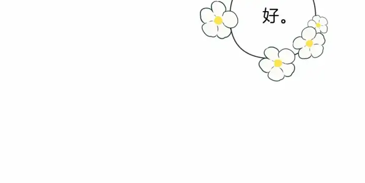 《橡树之下》第8话 偶尔也要“‘欺负”一下图195