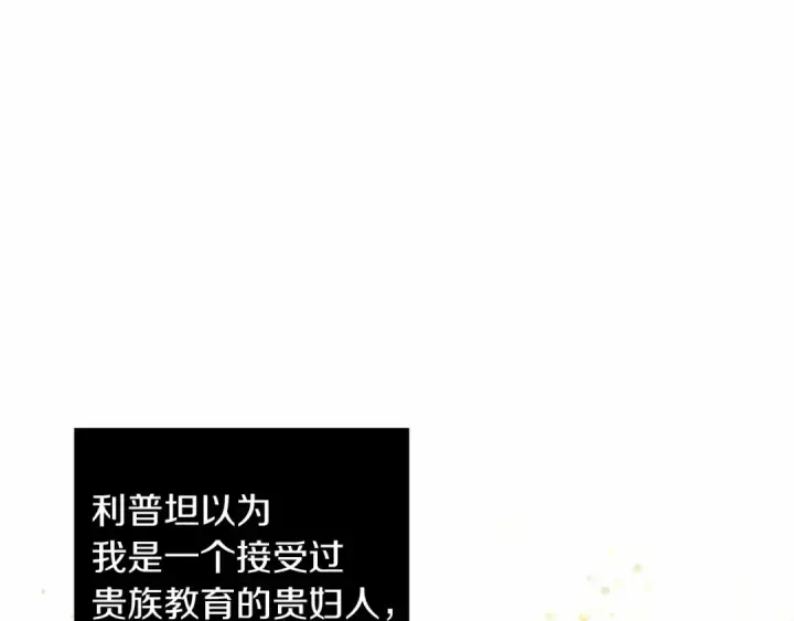 《橡树之下》第8话 偶尔也要“‘欺负”一下图202