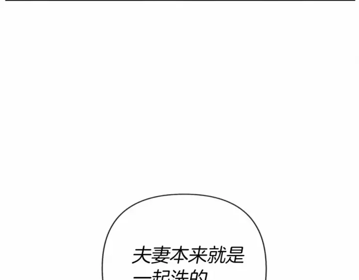《橡树之下》第8话 偶尔也要“‘欺负”一下图218