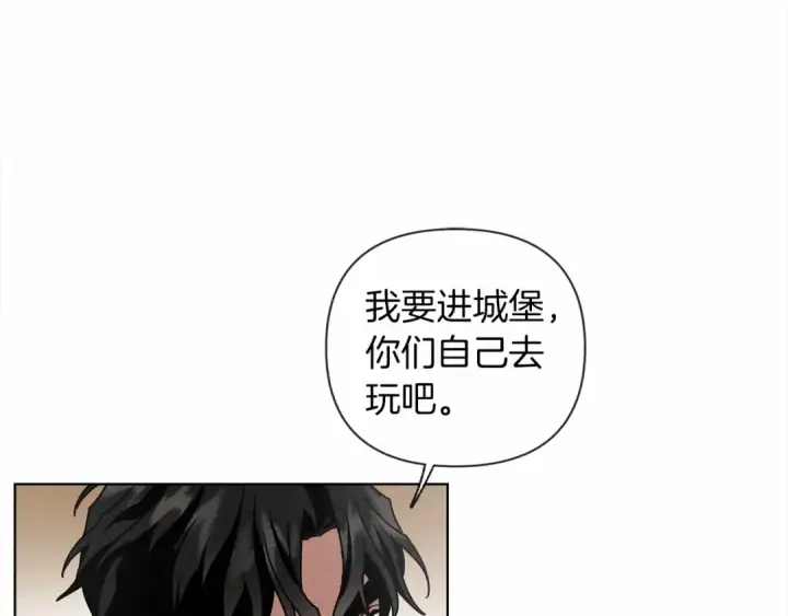 《橡树之下》第8话 偶尔也要“‘欺负”一下图68