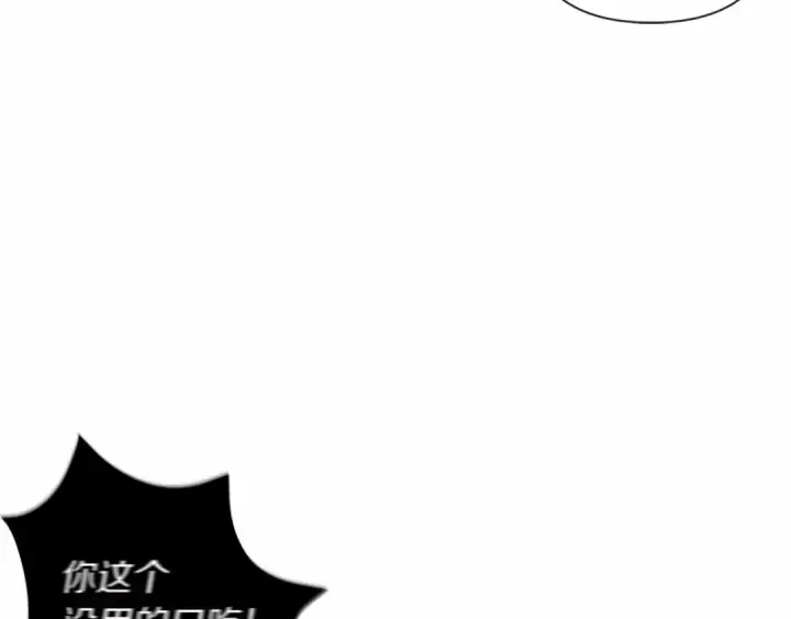 《橡树之下》第9话 夫人的责任图107