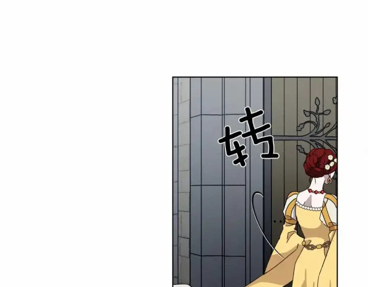 《橡树之下》第9话 夫人的责任图111