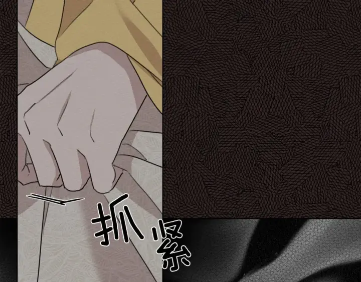 《橡树之下》第9话 夫人的责任图123