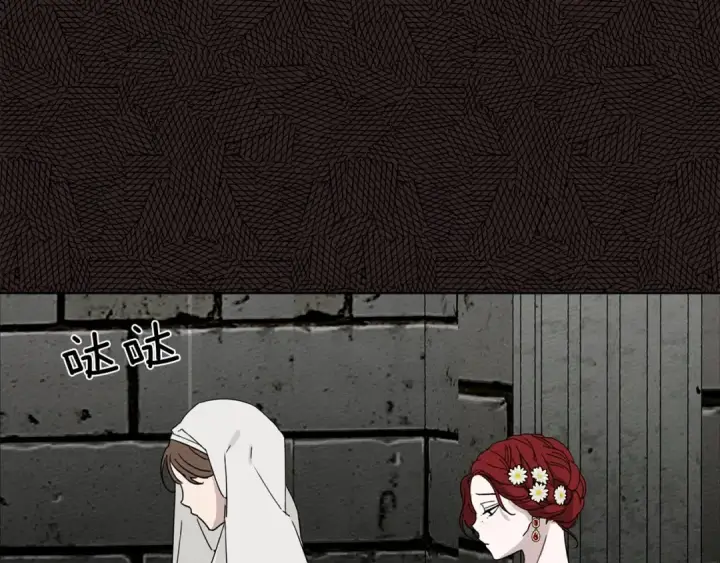 《橡树之下》第9话 夫人的责任图131