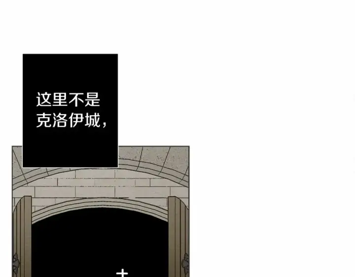 《橡树之下》第9话 夫人的责任图139
