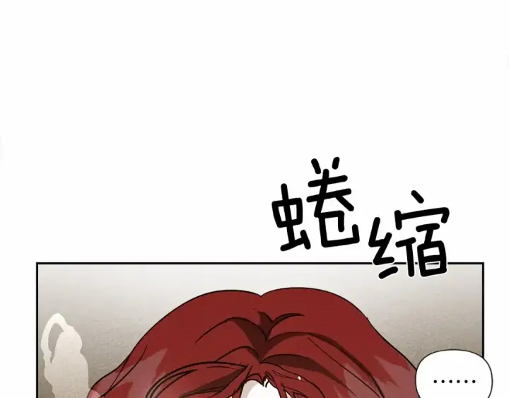 《橡树之下》第9话 夫人的责任图14