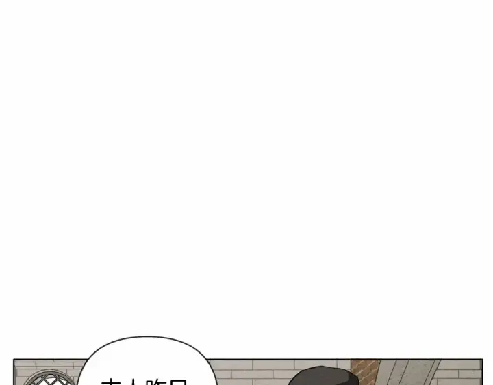 《橡树之下》第9话 夫人的责任图146