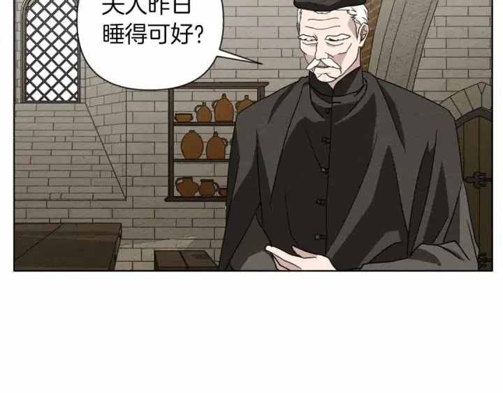 《橡树之下》第9话 夫人的责任图147