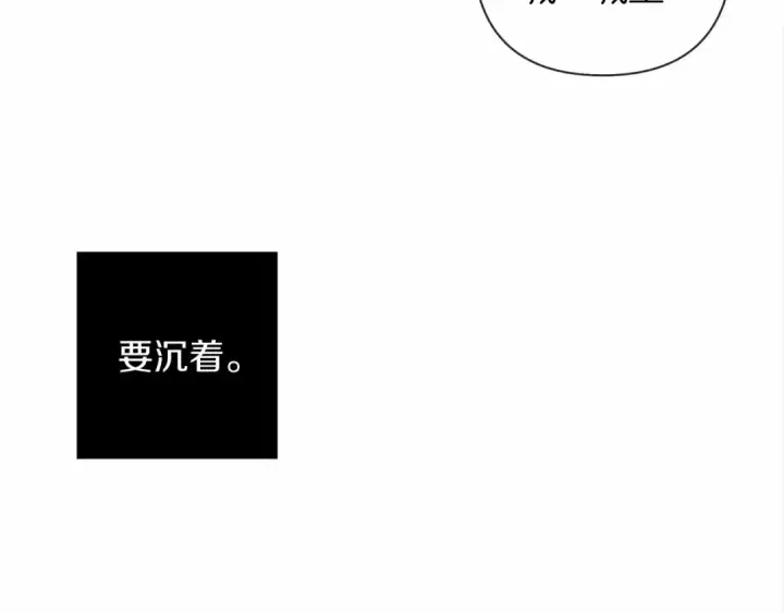 《橡树之下》第9话 夫人的责任图156