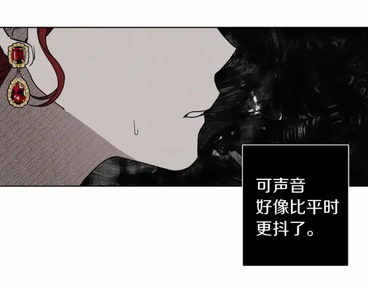 《橡树之下》第9话 夫人的责任图157