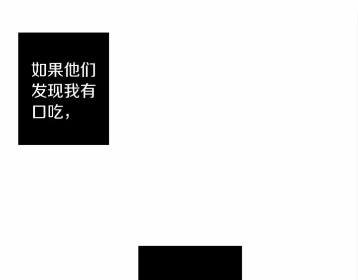 《橡树之下》第9话 夫人的责任图158