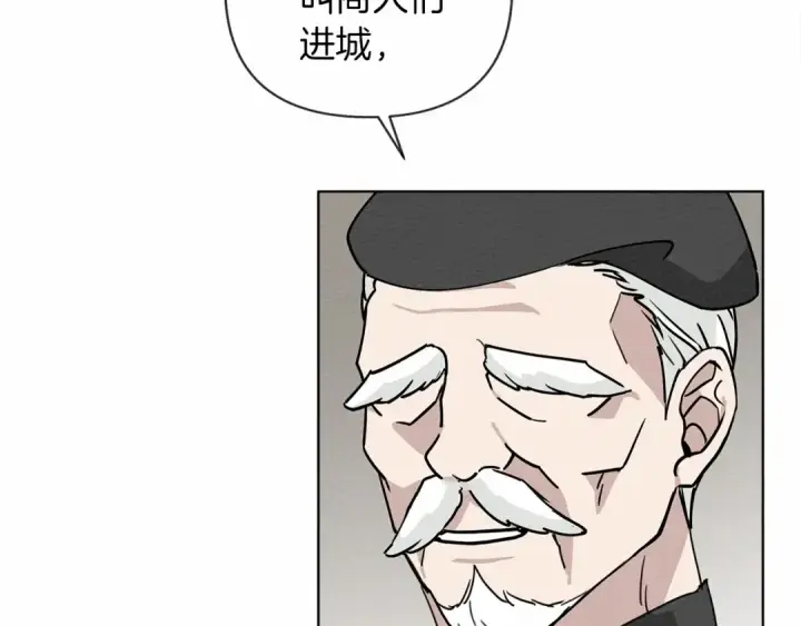 《橡树之下》第9话 夫人的责任图161