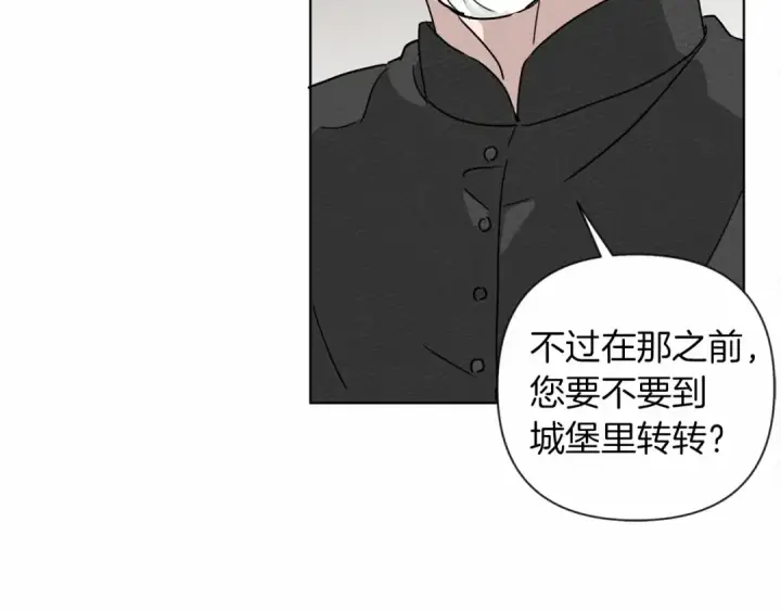 《橡树之下》第9话 夫人的责任图162