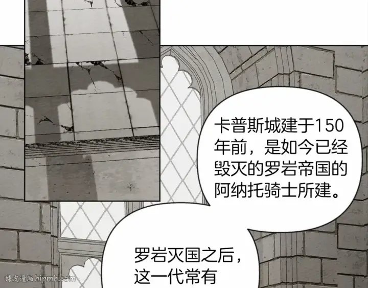《橡树之下》第9话 夫人的责任图168