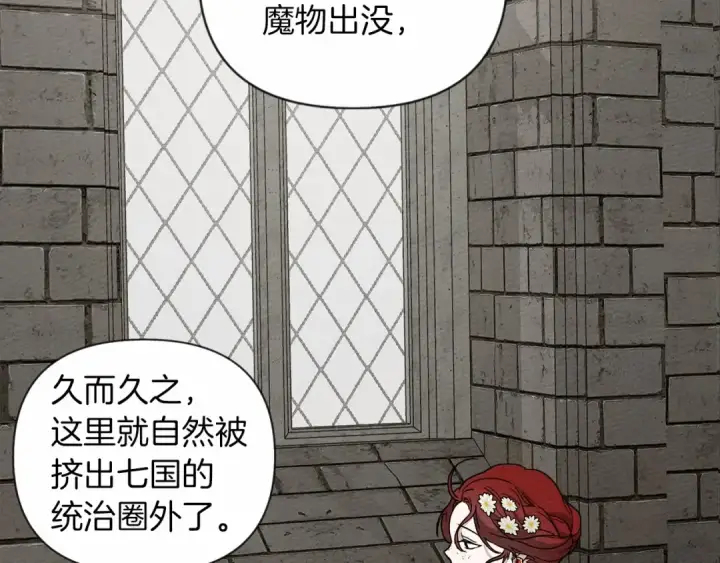 《橡树之下》第9话 夫人的责任图169