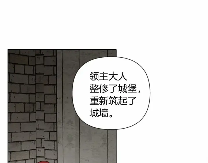 《橡树之下》第9话 夫人的责任图177