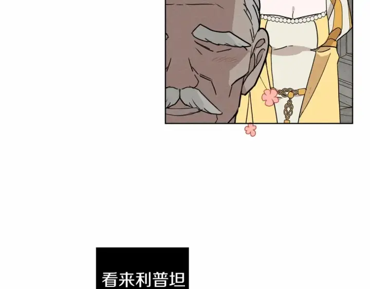 《橡树之下》第9话 夫人的责任图183