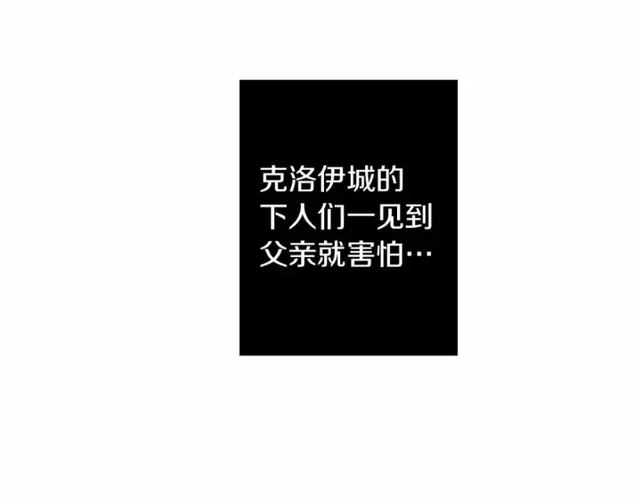 《橡树之下》第9话 夫人的责任图186