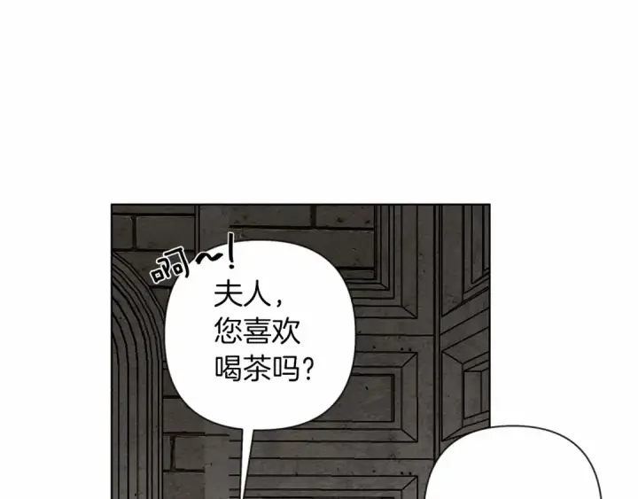 《橡树之下》第9话 夫人的责任图190