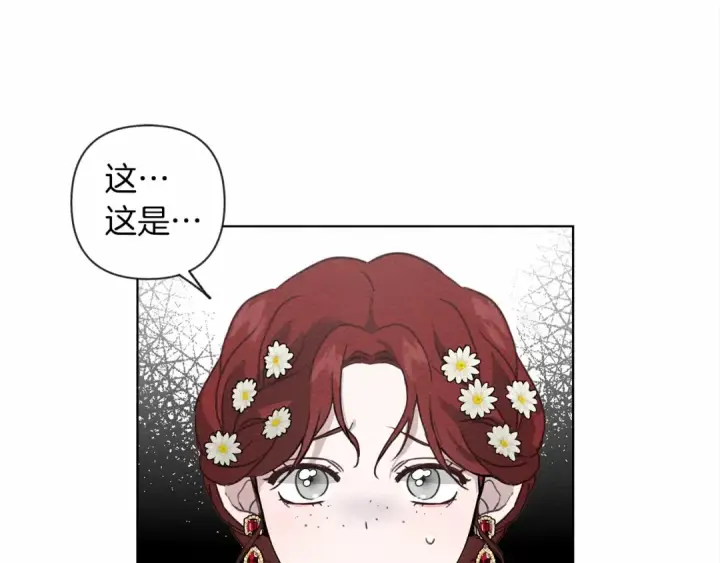《橡树之下》第9话 夫人的责任图205