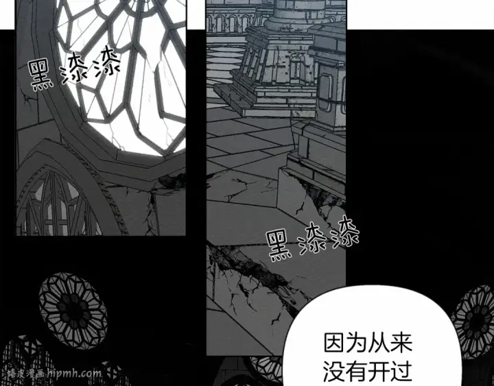 《橡树之下》第9话 夫人的责任图208