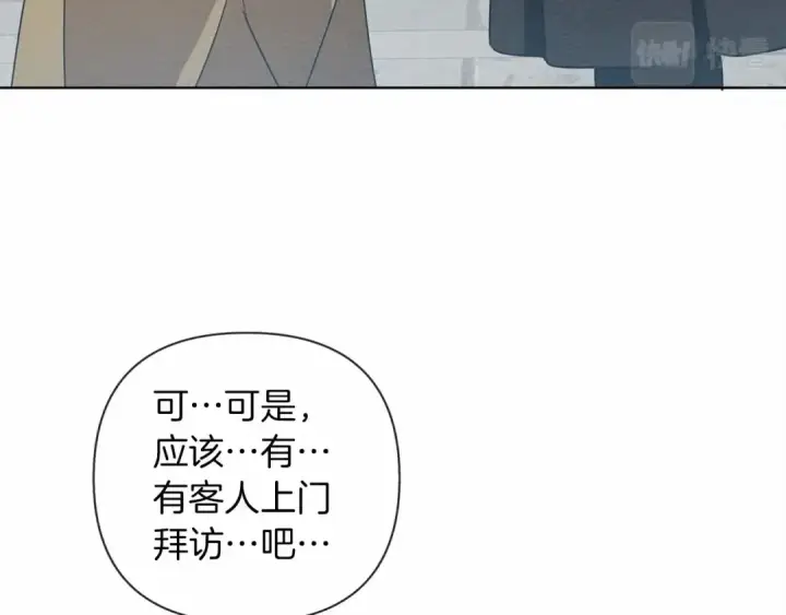 《橡树之下》第9话 夫人的责任图211