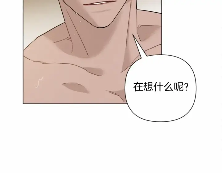 《橡树之下》第9话 夫人的责任图25
