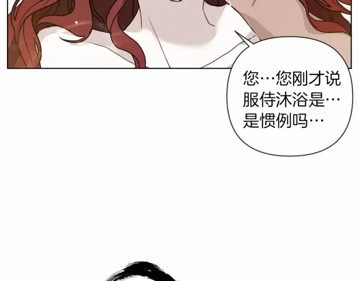 《橡树之下》第9话 夫人的责任图27