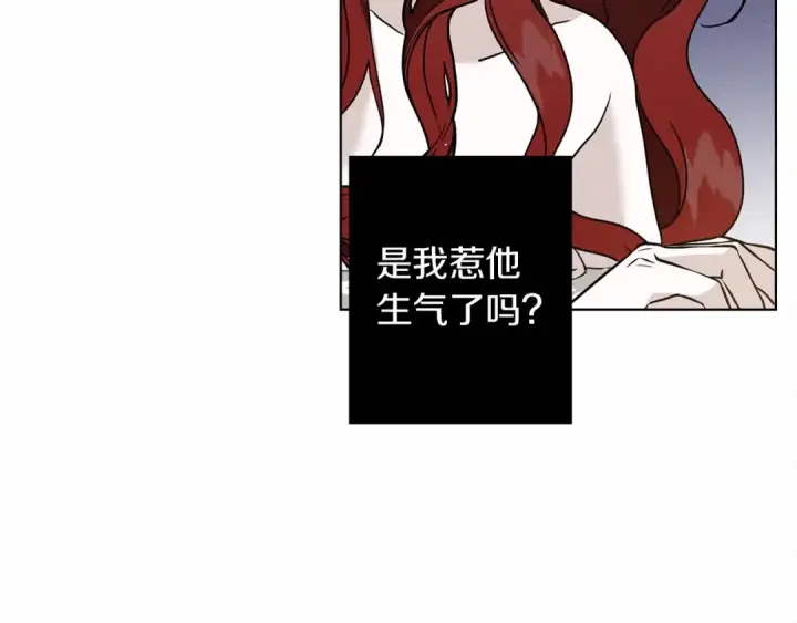 《橡树之下》第9话 夫人的责任图31