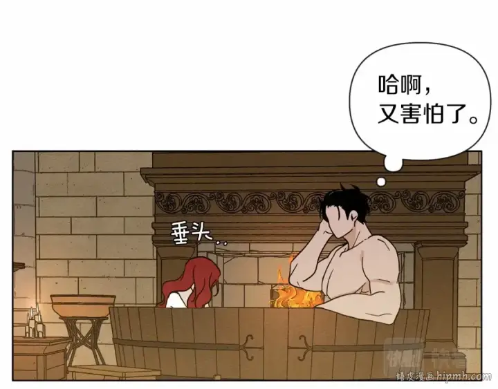 《橡树之下》第9话 夫人的责任图32