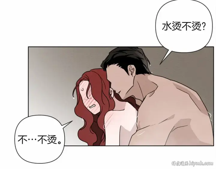 《橡树之下》第9话 夫人的责任图40