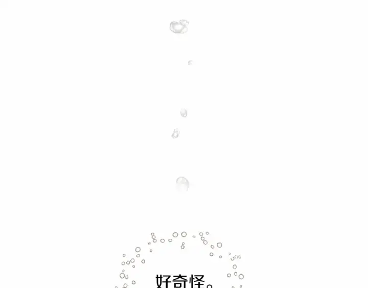 《橡树之下》第9话 夫人的责任图41