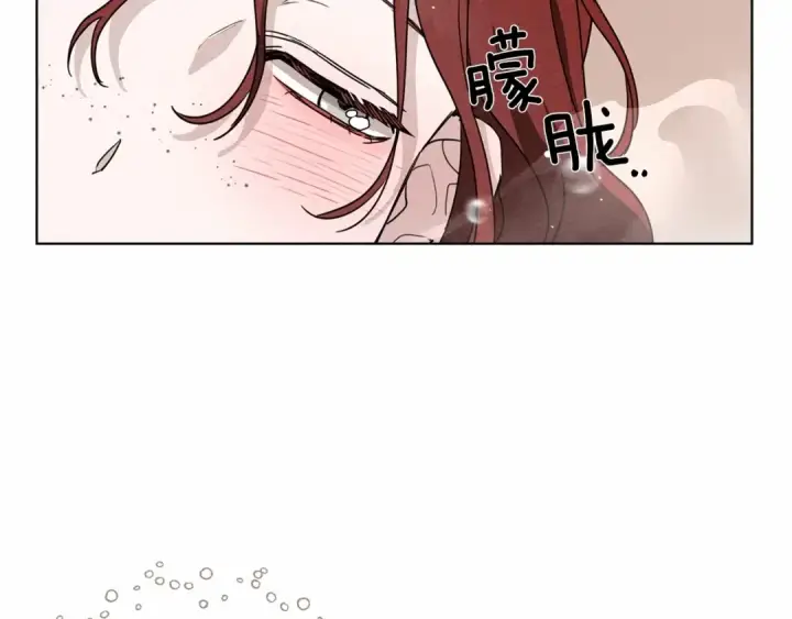 《橡树之下》第9话 夫人的责任图43