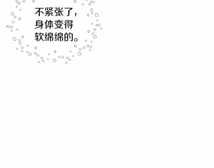 《橡树之下》第9话 夫人的责任图44