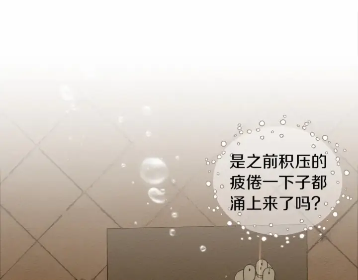 《橡树之下》第9话 夫人的责任图45