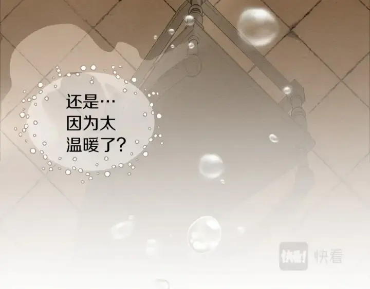 《橡树之下》第9话 夫人的责任图49