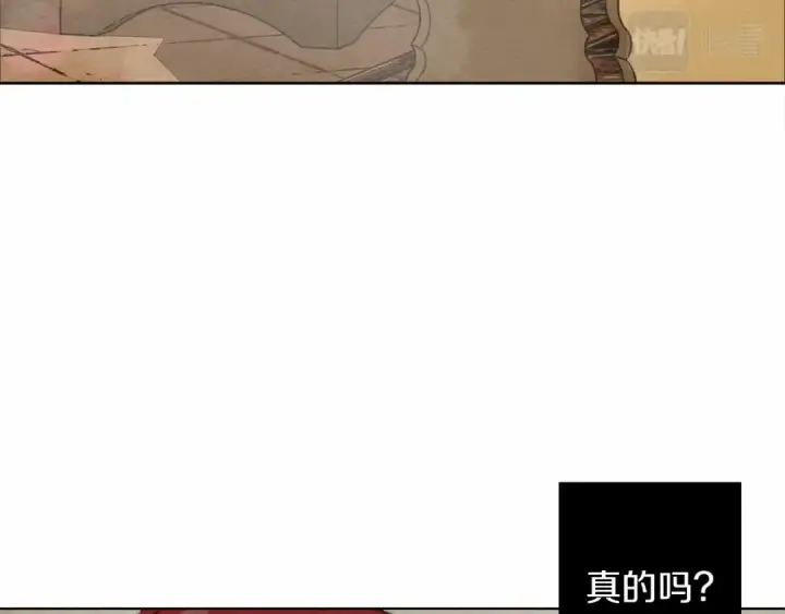 《橡树之下》第9话 夫人的责任图7