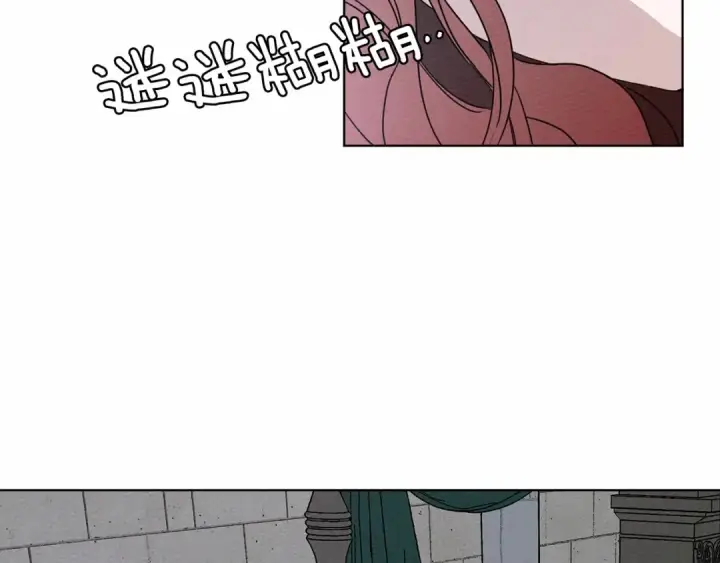 《橡树之下》第9话 夫人的责任图70