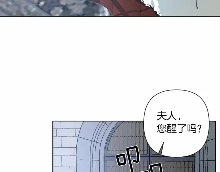 《橡树之下》第9话 夫人的责任图73