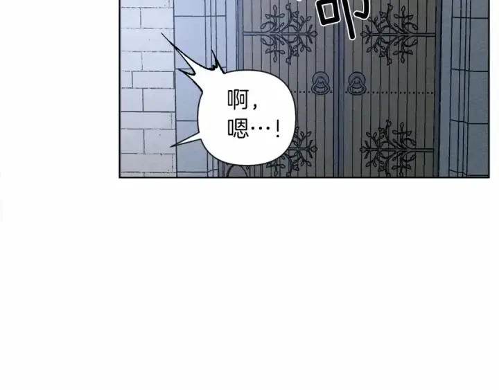 《橡树之下》第9话 夫人的责任图74