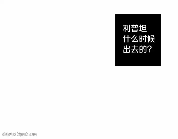 《橡树之下》第9话 夫人的责任图80