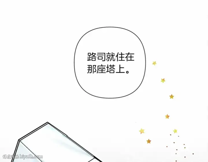《橡树之下》第10话 双标的领主大人图104