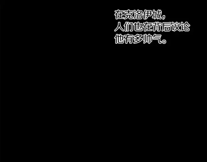 《橡树之下》第10话 双标的领主大人图127
